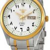Seiko Automatic Men's Watch
