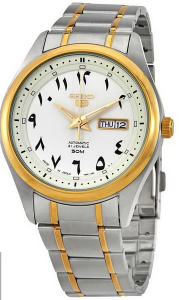 Seiko Automatic Men's Watch